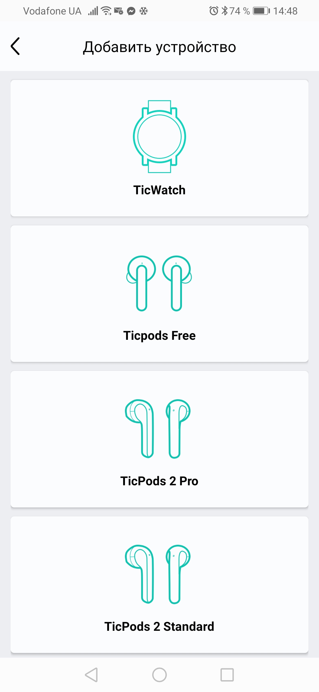 Огляд MOBVOI TicWatch Pro: смарт-годинник на WearOS-75