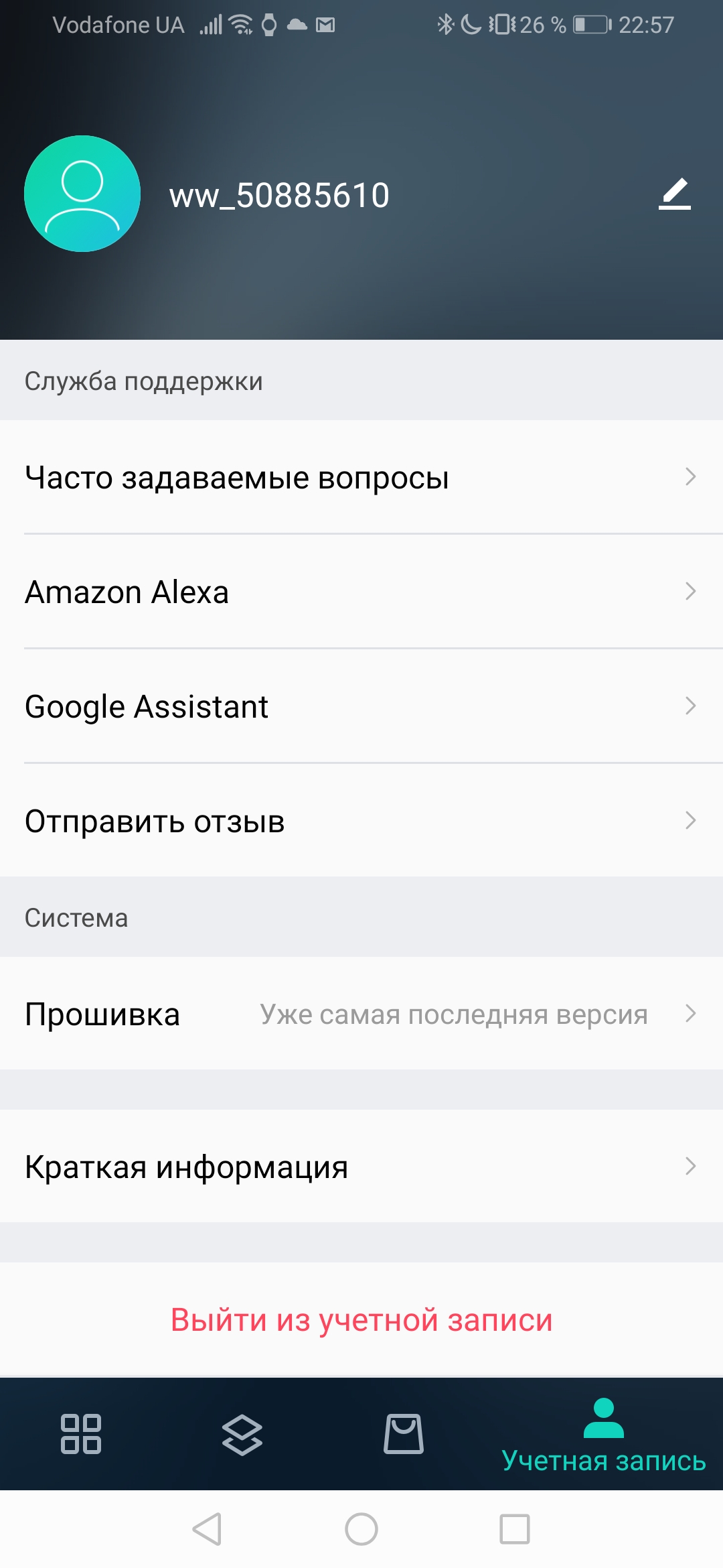 Огляд MOBVOI TicWatch Pro: смарт-годинник на WearOS-76