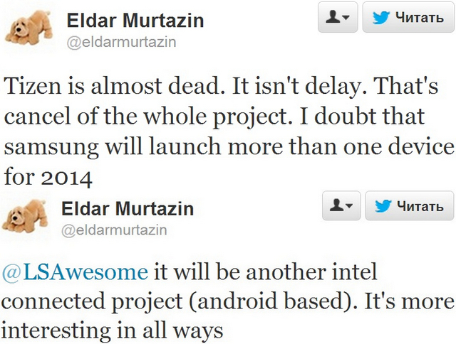 Нежданчик: готовый Tizen закрыли в пользу проекту на базе Android?