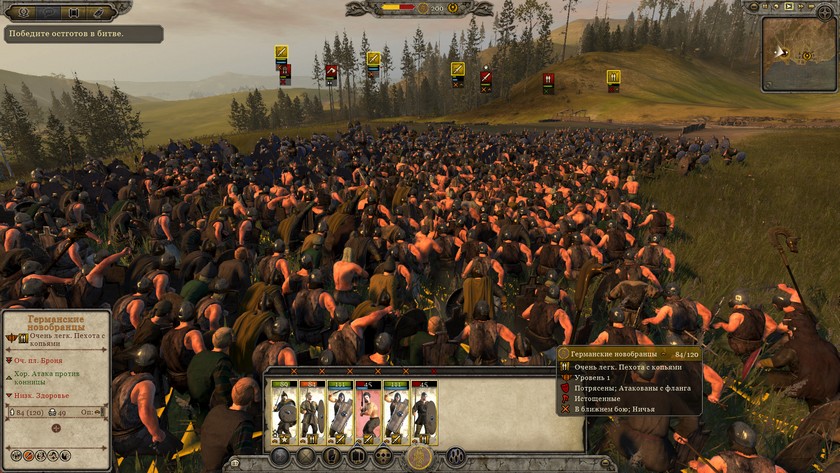 Обзор игры Total War: Attila – галопом по Европам-2