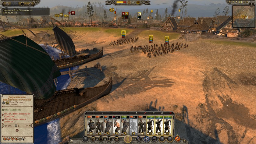 Обзор игры Total War: Attila – галопом по Европам-4
