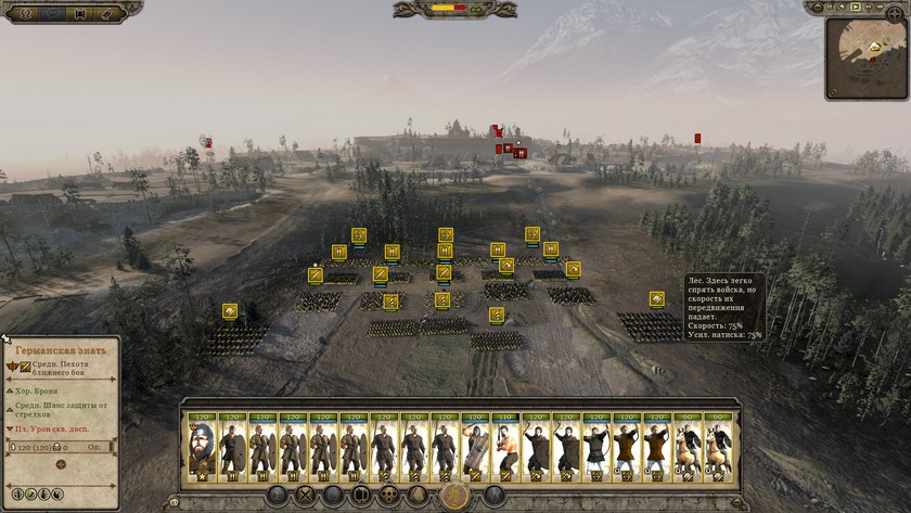 Обзор игры Total War: Attila – галопом по Европам-6