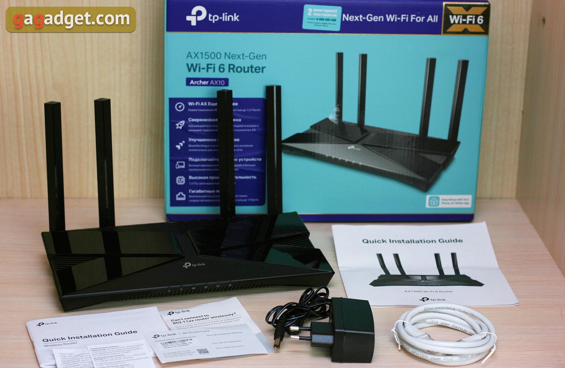 Recensione TP-Link Archer AX10: router Wi-Fi 6 più economico di 50 €-2