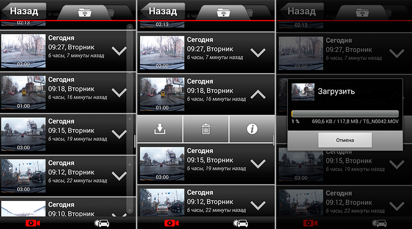 Обзор видеорегистратора Transcend DrivePro 200: семь стеклянных линз и один Wi-Fi-19