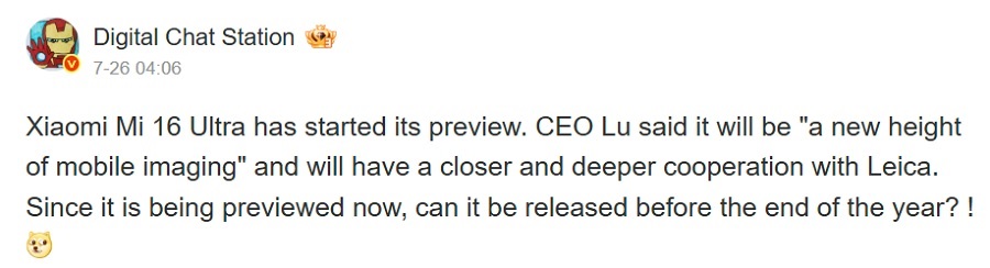 Image with Digital Chat Station's post about Xiaomi 16 Ultra