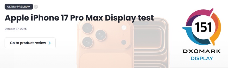 Дисплей iPhone 17 оцінка 151 бал