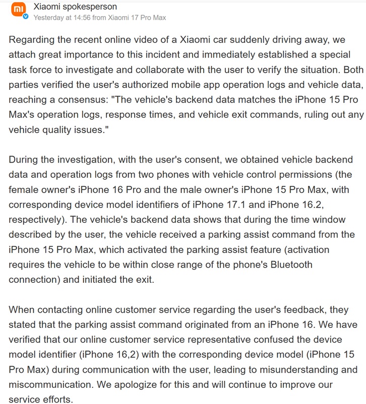 Автоперевод сообщения Xiaomi