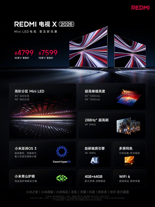 Redmi TV X 2026 A giant TV with Mini-LED backlighting