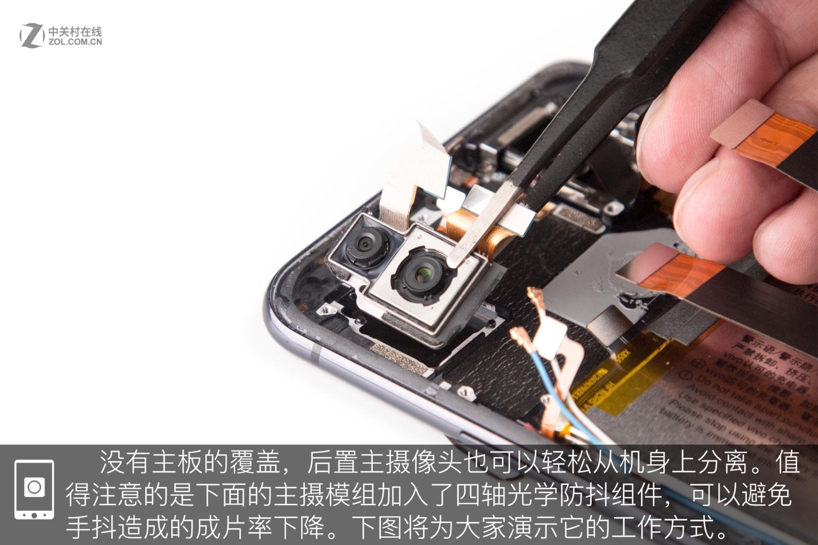 vivo-nex-teardown-camera-07.jpg