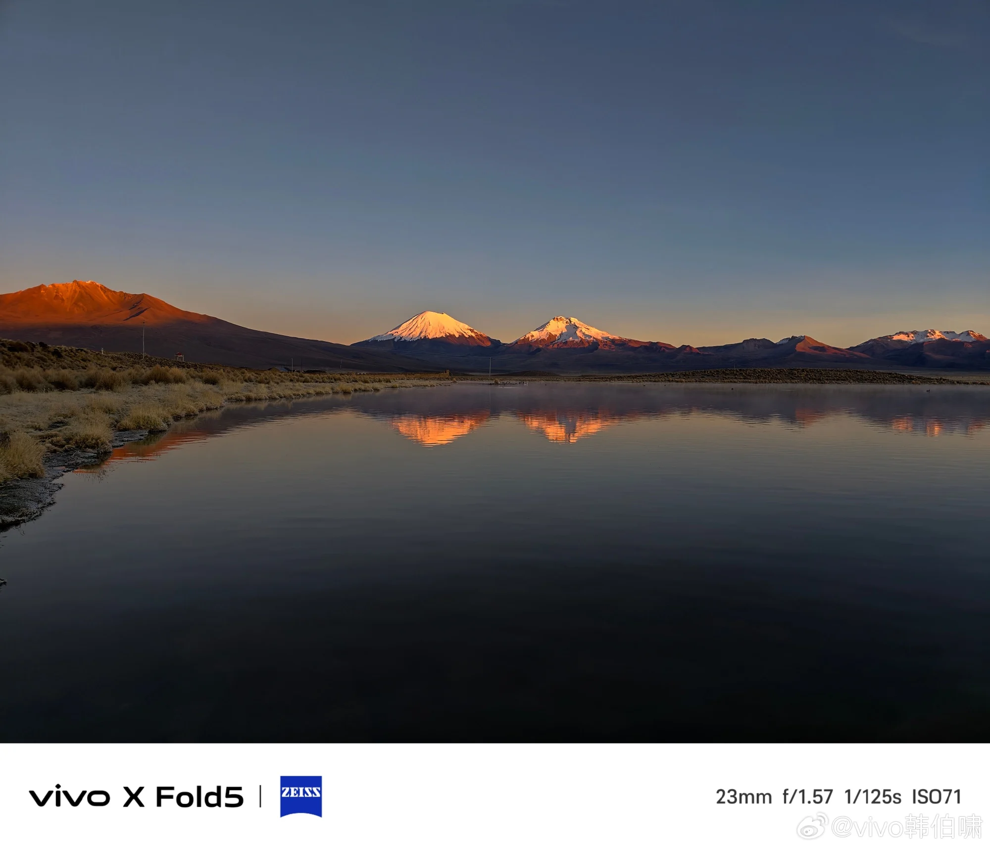 Приклад знімка Vivo X Fold 5