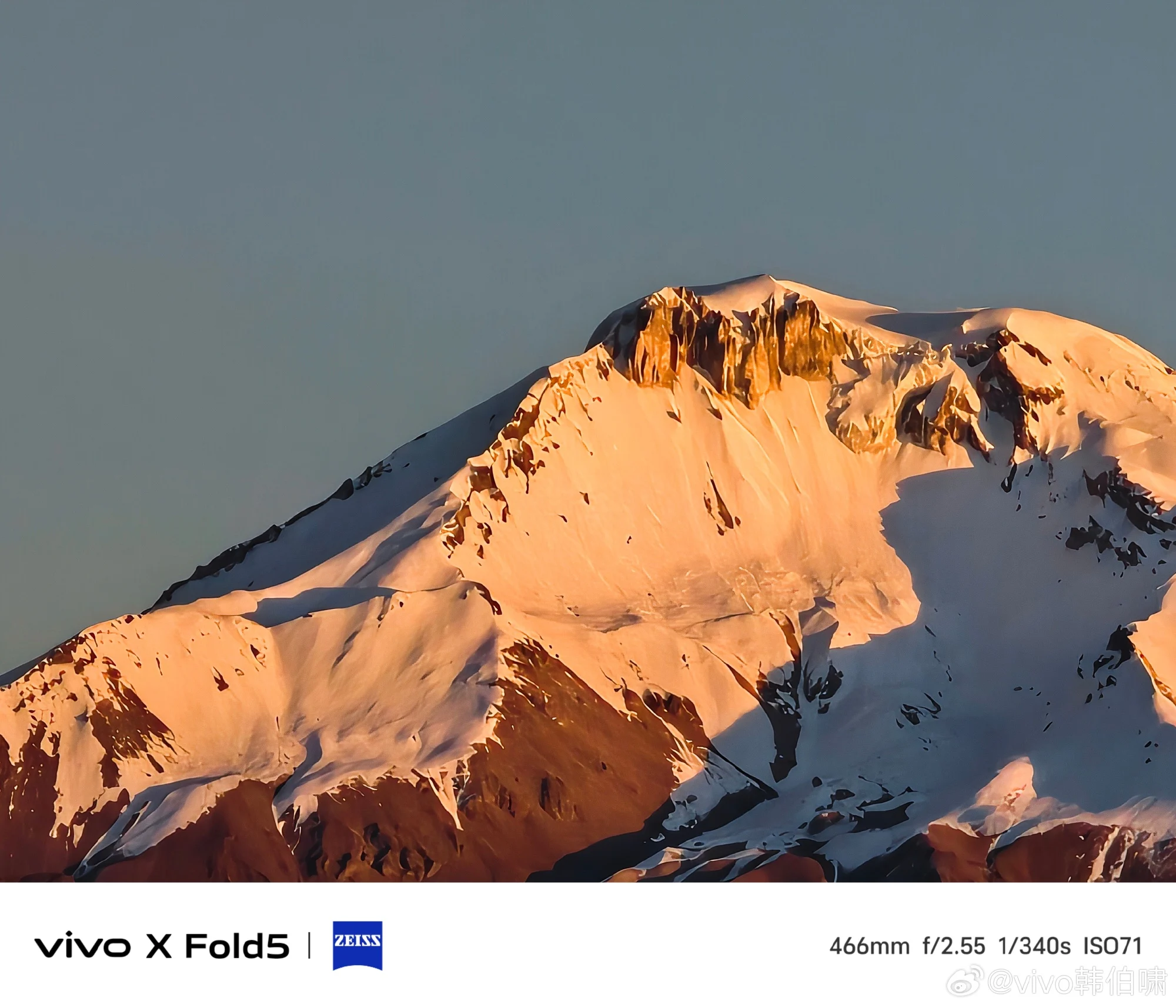 Приклад знімка Vivo X Fold 5