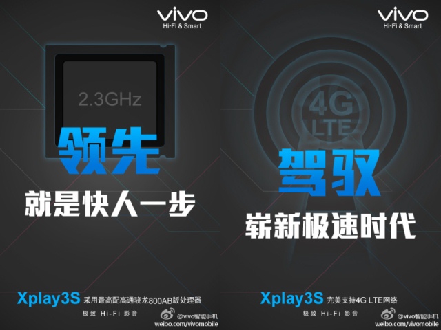 BBK разрабатывает первый смартфон с дисплеем 2560x1440: Vivo Xplay 3S-2