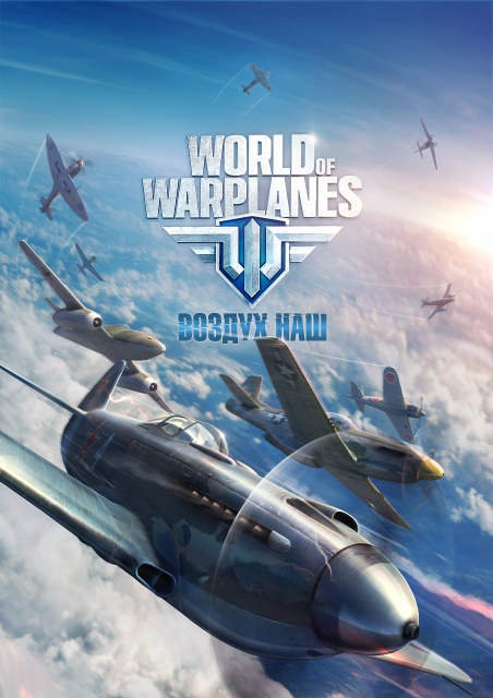 Состоялся релиз военного онлайн-экшена World of Warplanes-2