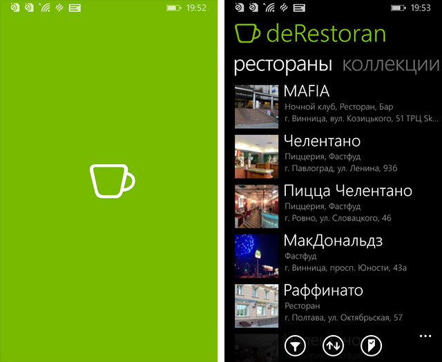 Приложения для Windows Phone: deRestoran-2