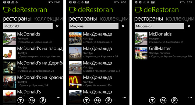 Приложения для Windows Phone: deRestoran-4
