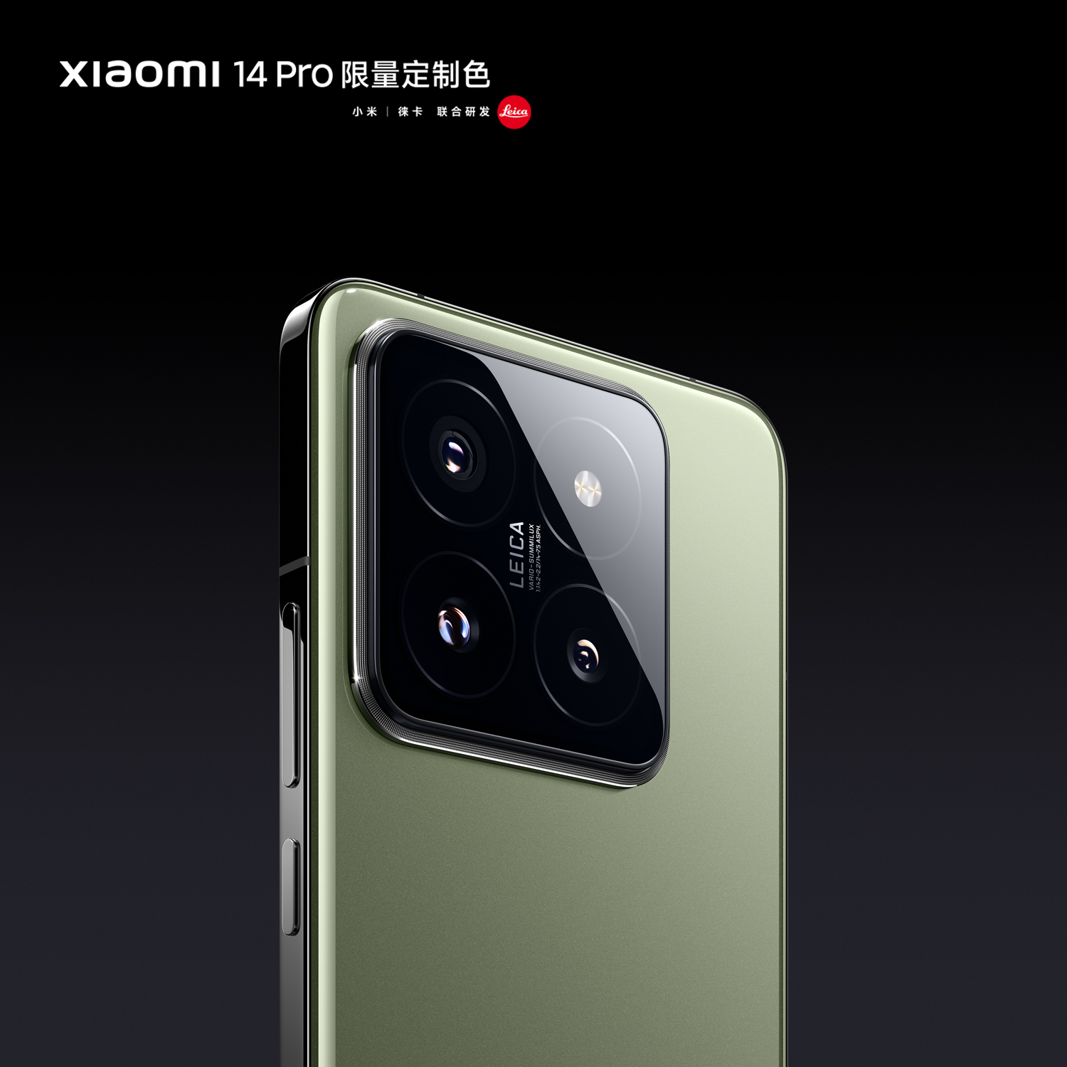 Los Xiaomi 14 y Watch S3 estrenan ediciones únicas para celebrar el  lanzamiento del SU7