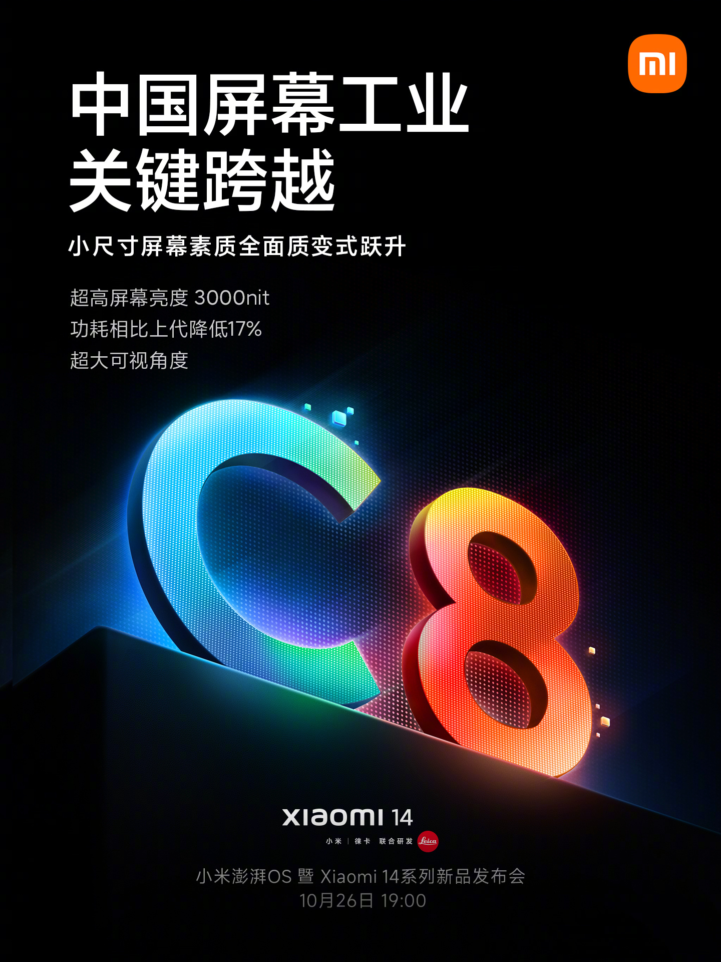 Xiaomi 14 and 14 Pro with Snapdragon 8 Gen 3 and 3000 nits screen - digitec