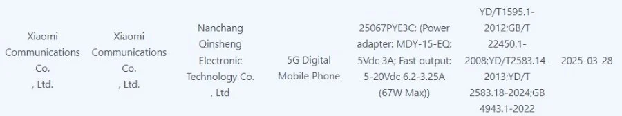 Сертификация Xiaomi Civi 5 Pro 3C