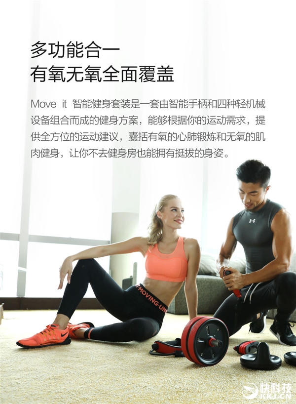 xiaomi-fitness-2.jpg