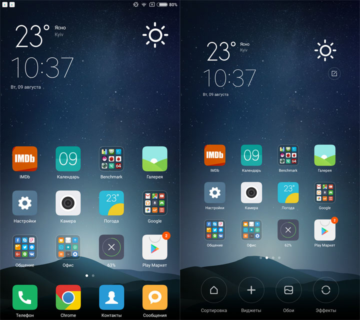 Обзор Xiaomi Mi MAX: добрый великан-25