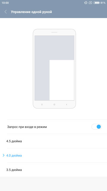 Обзор Xiaomi Mi MAX: добрый великан-35