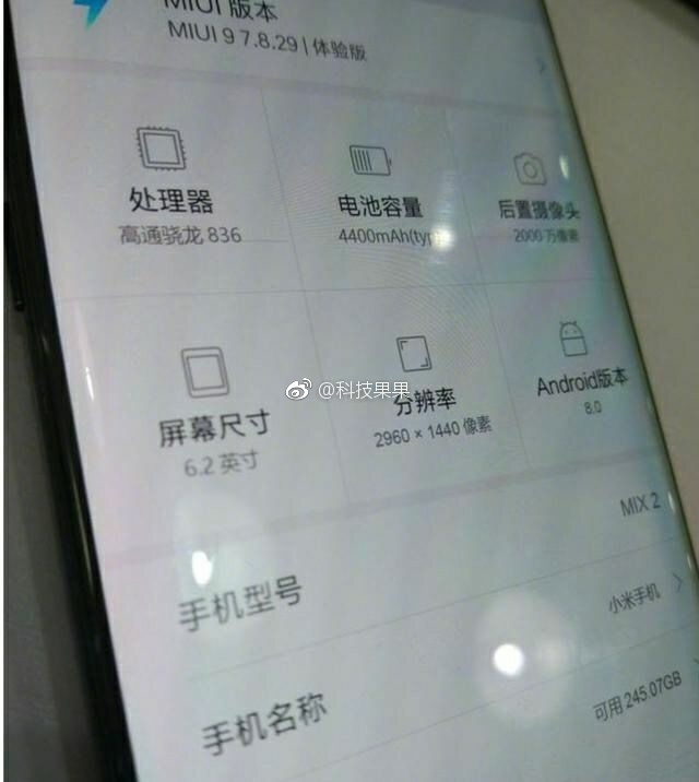 xiaomi-mi-mix-2-teaser-front-specs-1.jpg