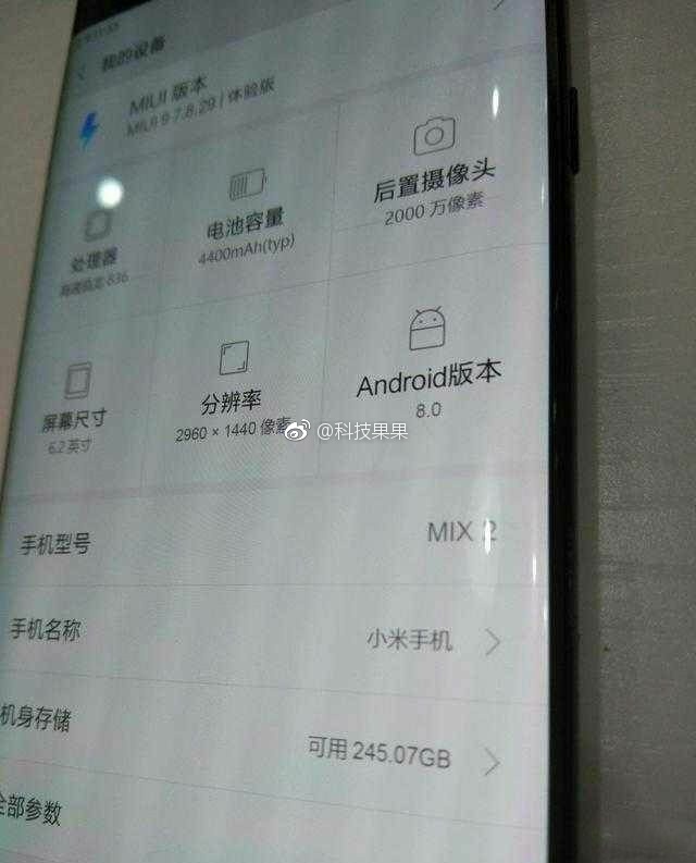 xiaomi-mi-mix-2-teaser-front-specs-2.jpg