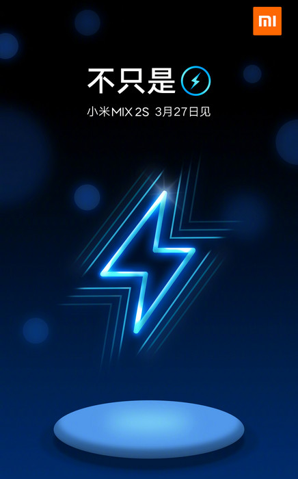 Xiaomi-MI-mix-2S-Weibo-zdjęcia-wireless-charging.jpg