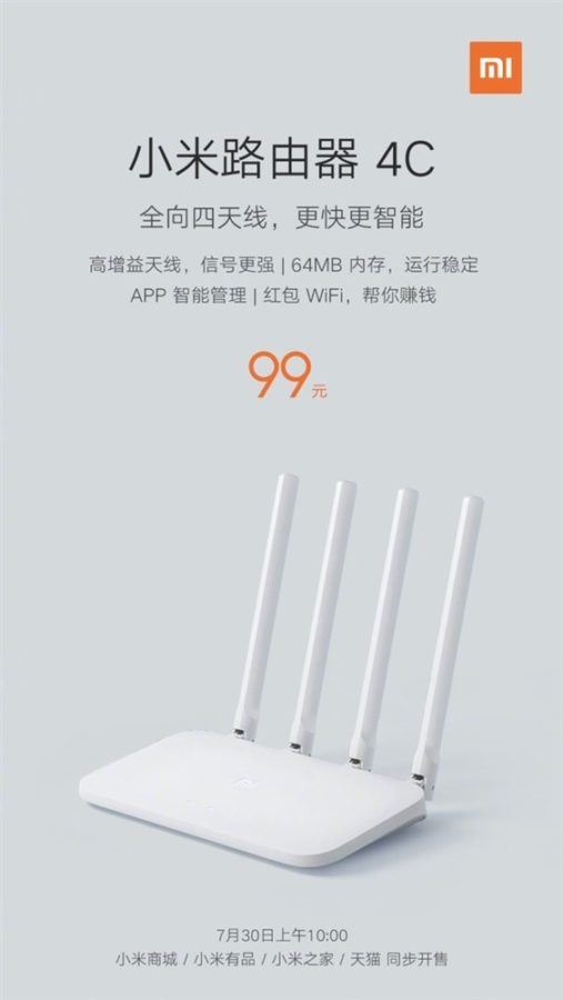xiaomi-mi-router-4c.jpg
