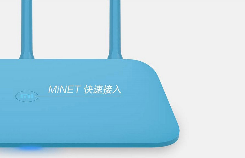 Presented Xiaomi Mi WiFi Router 4Q: a bright router for $ 15-2
