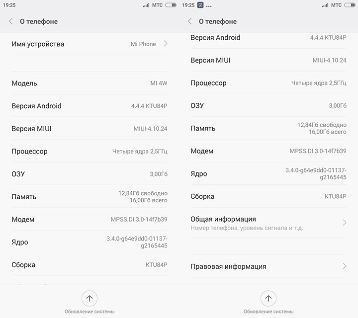 Обзор флагманского смартфона Xiaomi Mi4-18