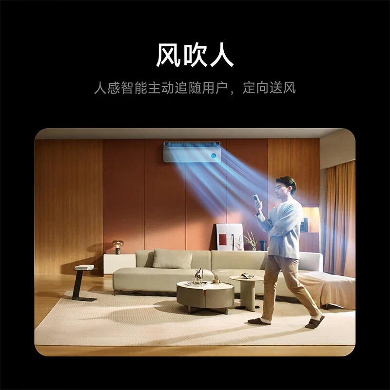 Xiaomi Mijia Air Conditioner Pro - Appearance