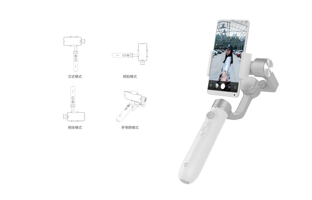xiaomi-mijia-smartphone-handheld-gimbal-4.jpg