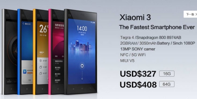 Флагман Xiaomi Mi3 представлен официально