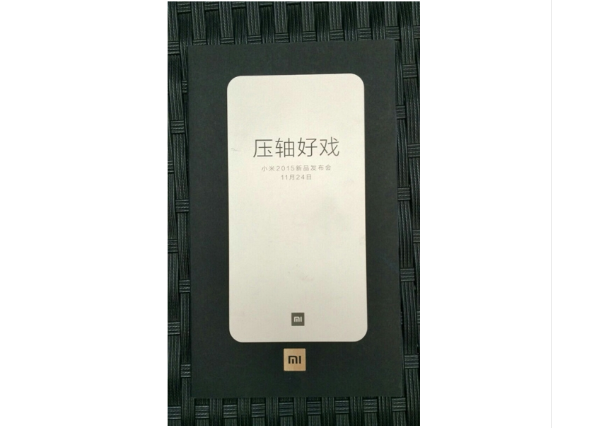 Another presentation of Xiaomi November 24: Finally Mi5?