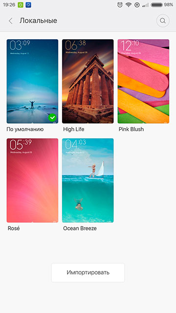 Золотая середина: обзор смартфона Xiaomi Redmi Note 2-31
