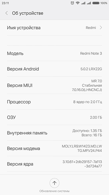 Обзор смартфона Xiaomi Redmi Note 3-24