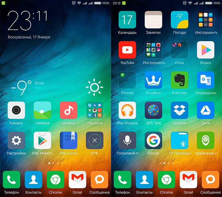 Обзор смартфона Xiaomi Redmi Note 3-25