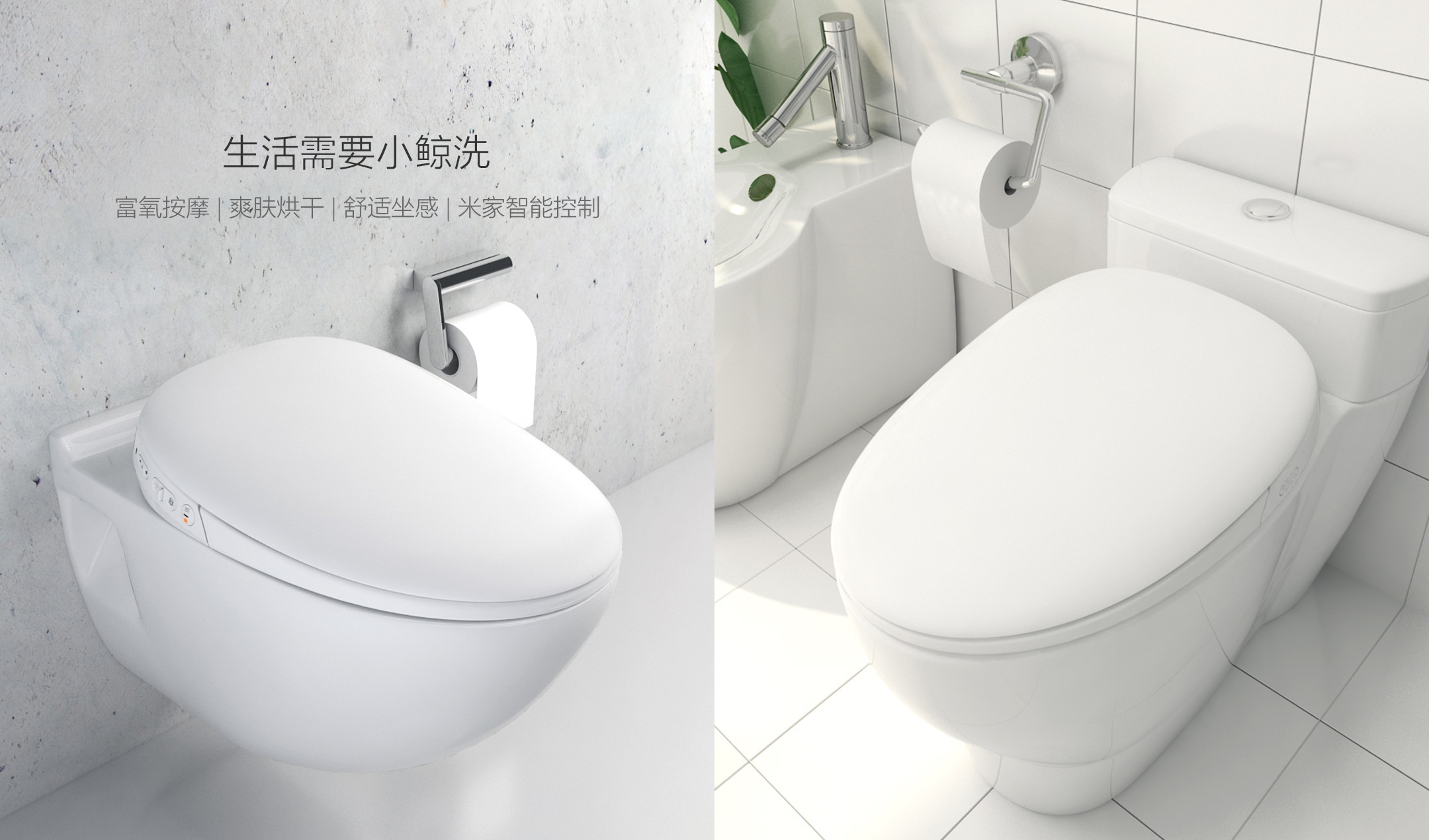 xiaomi-whale-spout-smart-toilet-cover-pro-3.jpg