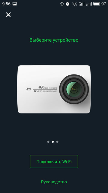 Обзор экшн-камеры YI 4K Camera: главный конкурент GoPro HERO4 Black-19
