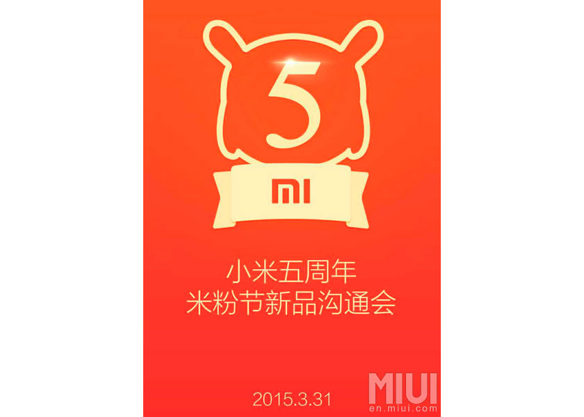 Xiaomi отметит свое пятилетие анонсом новых гаджетов