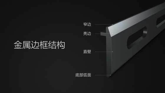 Xiaomi Mi4: «самый быстрый в мире смартфон на данный момент»-4