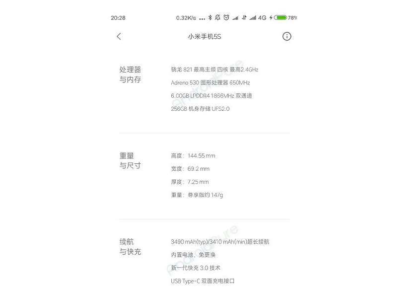 First information about Xiaomi Mi5s