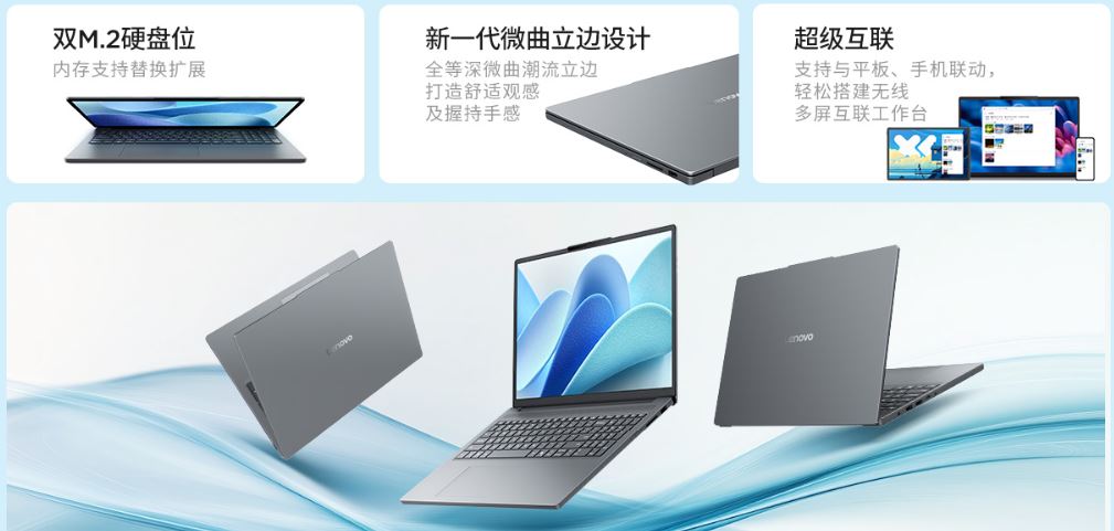 Lenovo Xiaoxin SE 2025 bærbar PC