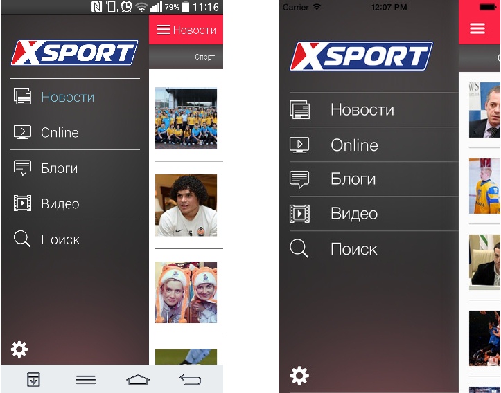 Обзор мобильного приложения спортивного сервиса XSPORT-2