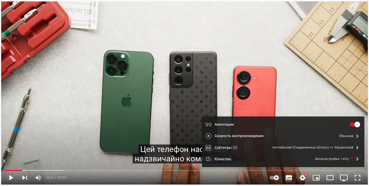 В YouTube появились автоматические субтитры на украинском языке |  gagadget.com