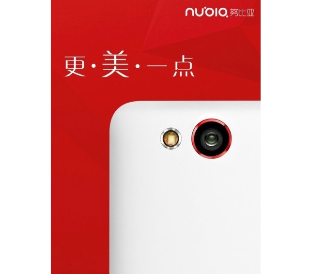 ZTE выпустит смартфон Nubia Z7 на Snapdragon 805 за $490