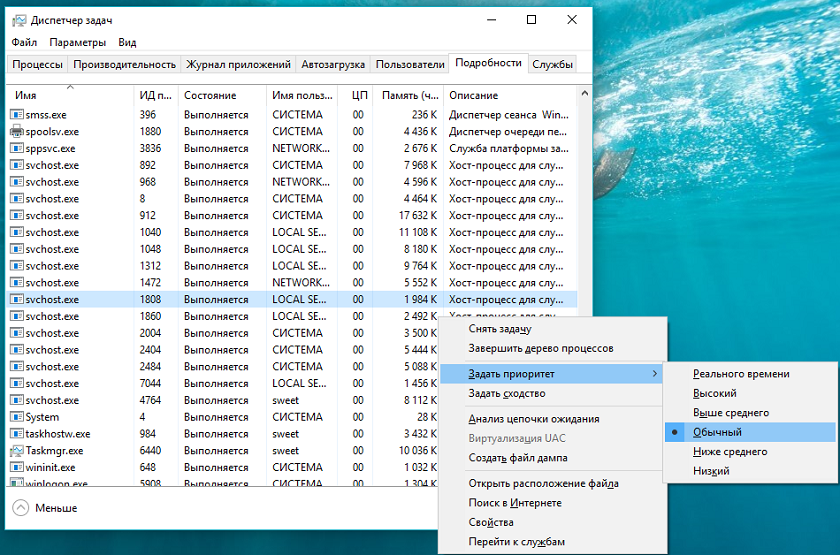 Как запустить большинство программ windows