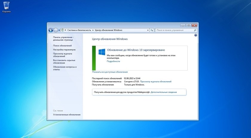 Если есть лицензия на windows 7 можно ли установить windows 10