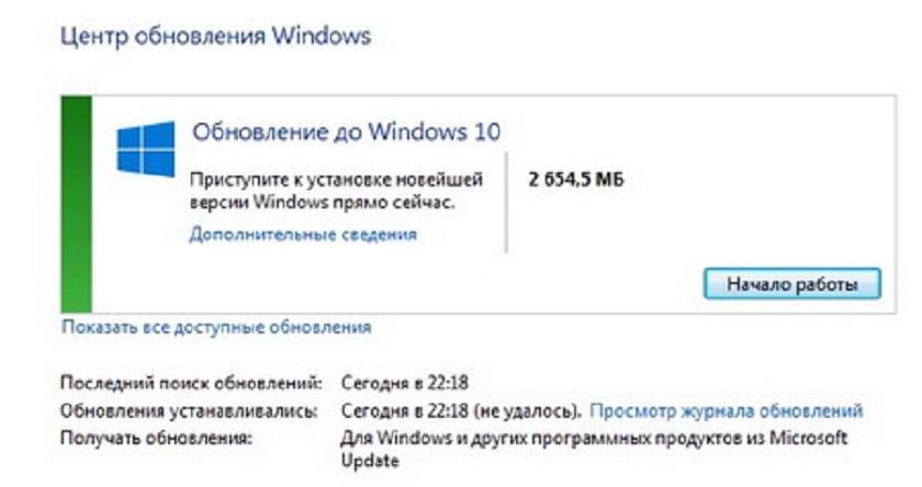 Как установить лицензионную windows 10